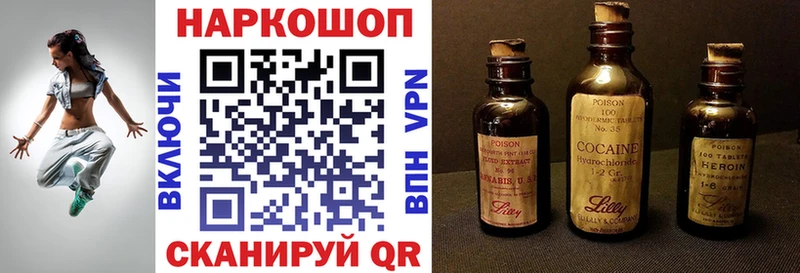 Как найти закладки Костерёво Alpha-PVP  МЕФ  ГАШИШ  Канабис 