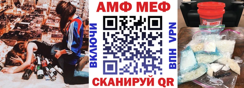 Амфетамин 97% Костерёво