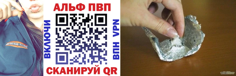 Alfa_PVP Соль  где купить наркоту  Костерёво 