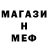 Метадон VHQ Pavel Svateev