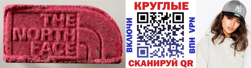 Ecstasy 99%  Костерёво 
