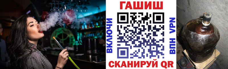 ГАШИШ ice o lator  цены наркотик  мега сайт  Костерёво 