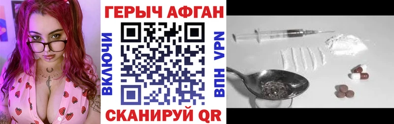 дарнет шоп  Костерёво  Героин VHQ 
