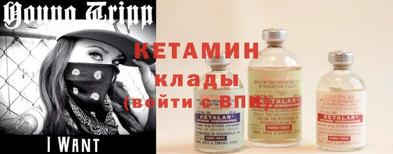 mega tor  Костерёво  Кетамин ketamine  shop какой сайт  цены  