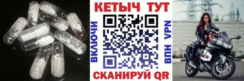 Кетамин ketamine  купить   Костерёво 