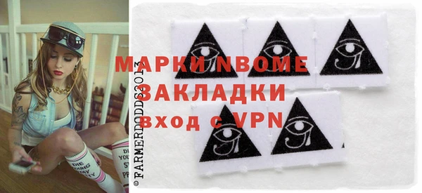 трава Новодвинск