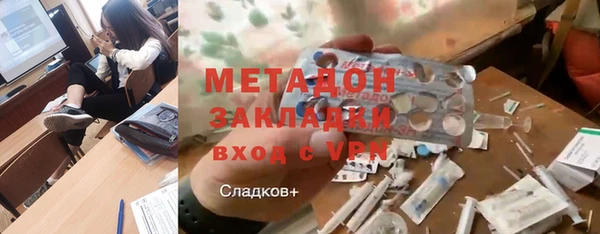метадон Новозыбков