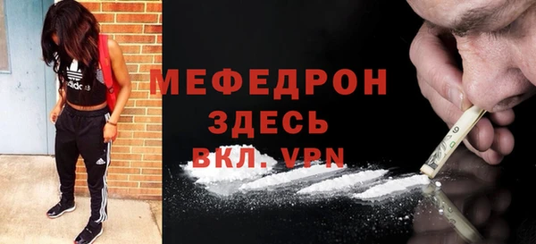 мескалин Няндома