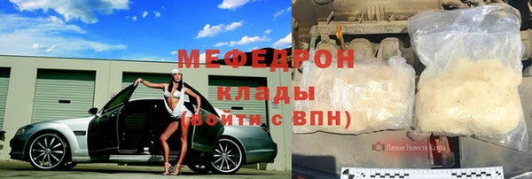 метадон Новозыбков