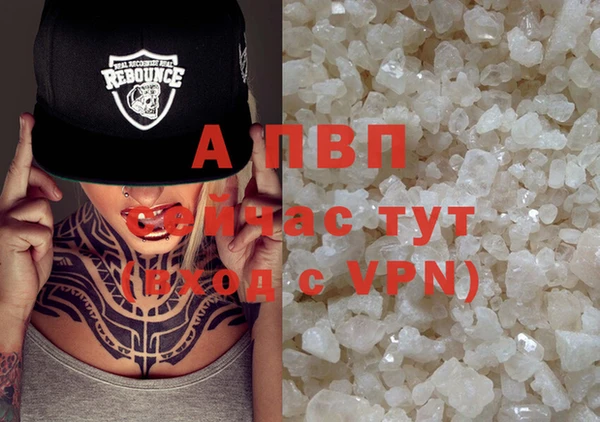 метамфетамин Новокубанск