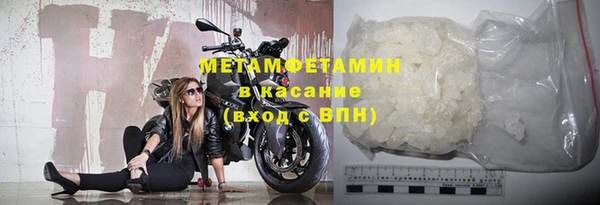 MESCALINE Вяземский