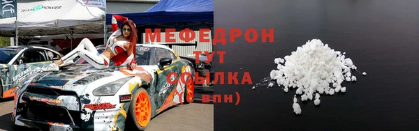 мескалин Няндома