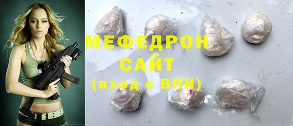 метадон Новозыбков
