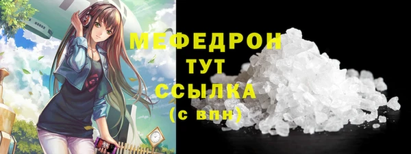 шишки Нягань