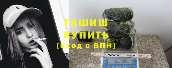 метадон Новозыбков