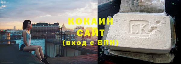 метамфетамин Новокубанск