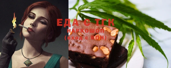 шишки Нягань