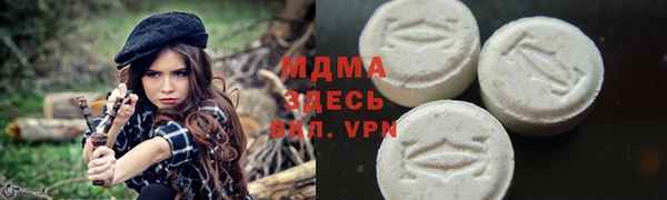 трава Новодвинск