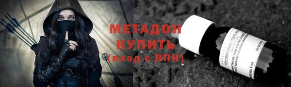 метадон Новозыбков
