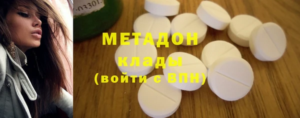 метамфетамин Новокубанск