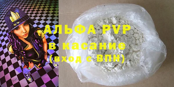 ALPHA-PVP Всеволожск