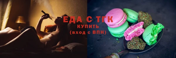 метадон Новозыбков