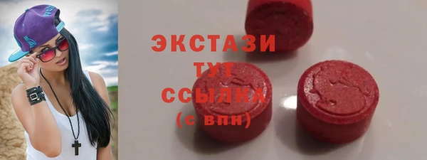 метамфетамин Новокубанск