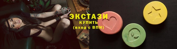 2c-b Волосово