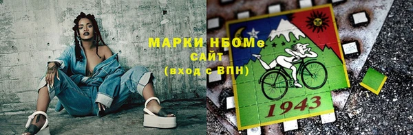 трава Новодвинск