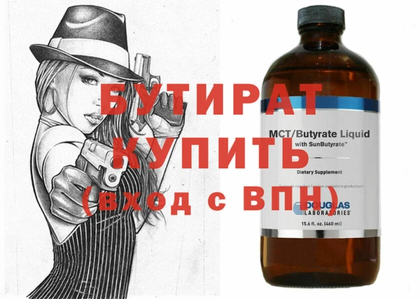 мескалин Няндома