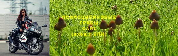 метамфетамин Новокубанск