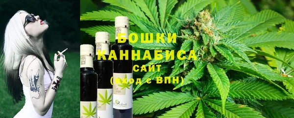 трава Новодвинск