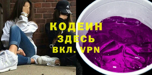 мескалин Няндома