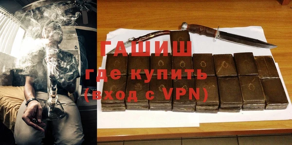 мескалин Няндома