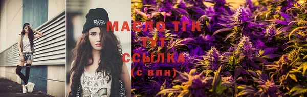 трава Новодвинск