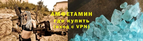 трава Новодвинск