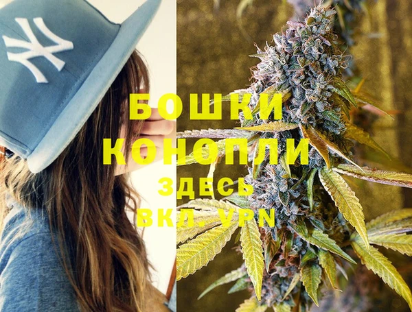 метамфетамин Новокубанск
