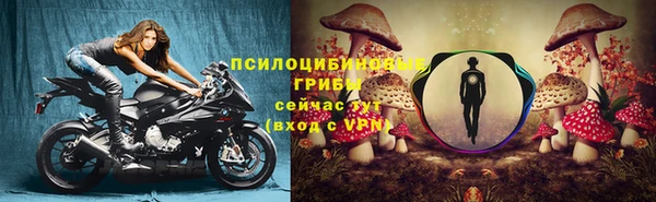 метамфетамин Новокубанск