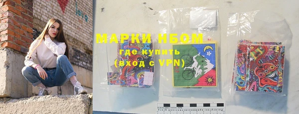 метадон Новозыбков