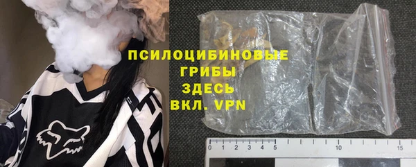винт Нязепетровск