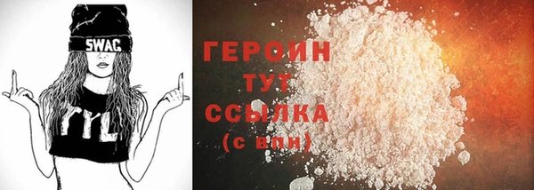трава Новодвинск
