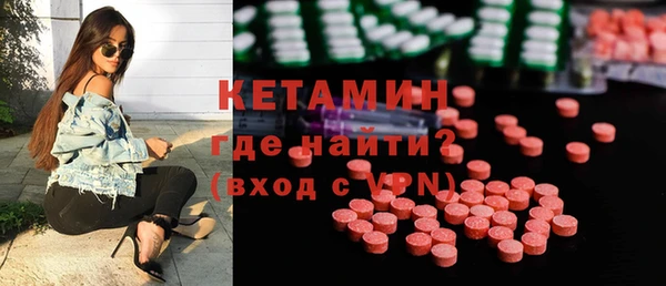 метамфетамин Новокубанск