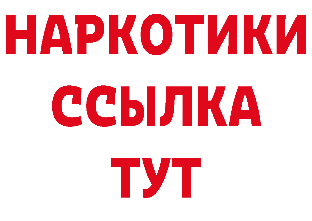 Магазины продажи наркотиков площадка формула Костерёво