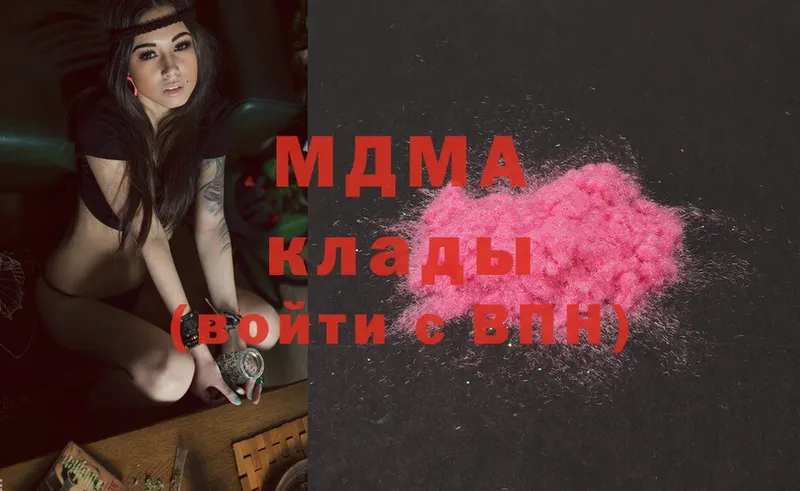 MDMA VHQ  Костерёво 