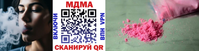 МДМА кристаллы наркотики Костерёво