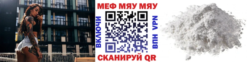 OMG зеркало Костерёво МЕФ мяу мяу