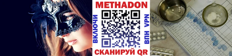 ссылка на мегу tor  Костерёво  МЕТАДОН methadone 