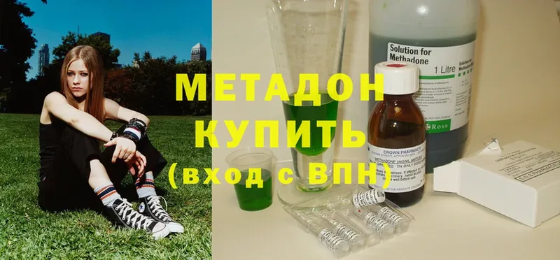 дарнет шоп  Костерёво  Метадон methadone 