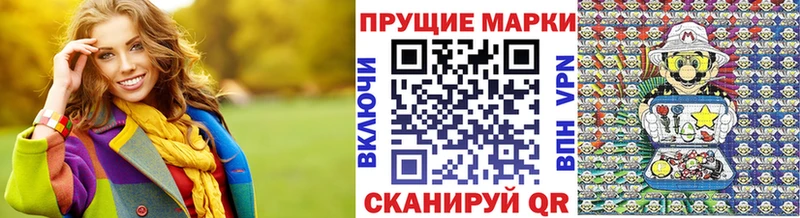 Марки 25I-NBOMe 1,8мг  как найти   Костерёво 