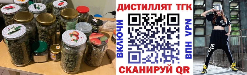 Дистиллят ТГК вейп  МЕГА ТОР  Костерёво 